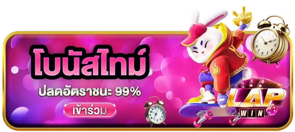 ko789 bonus